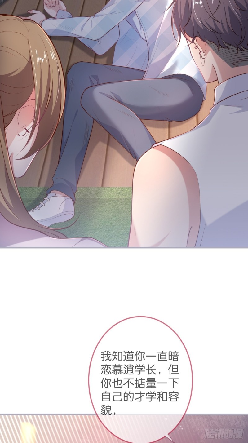 致命氧气韩漫全集-桃花朵朵开~无删减无遮挡章节图片 