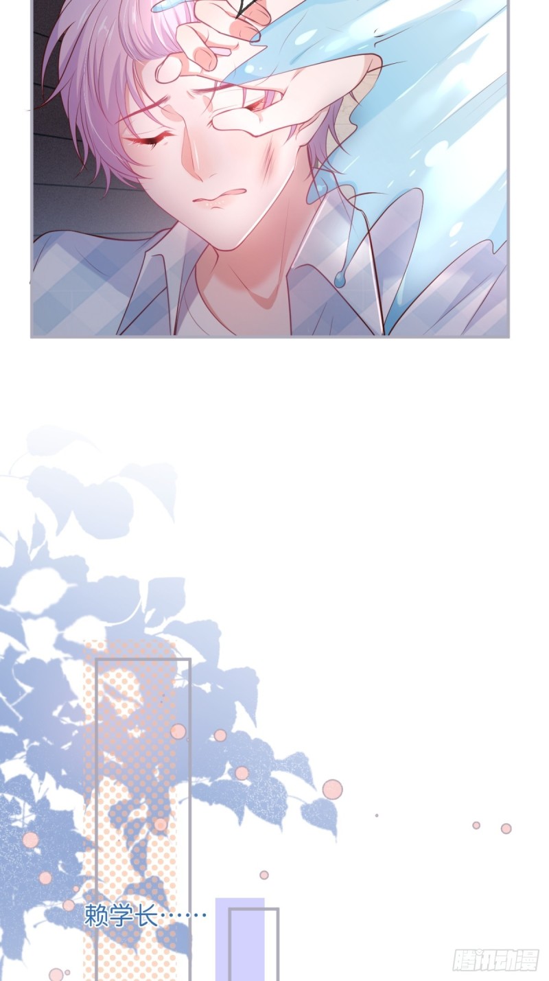 致命氧气韩漫全集-桃花朵朵开~无删减无遮挡章节图片 