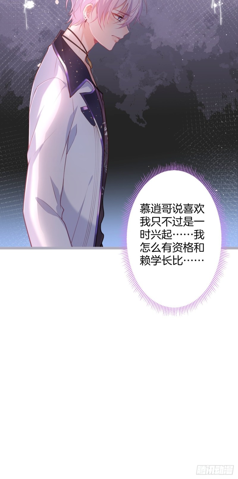 致命氧气韩漫全集-桃花朵朵开~无删减无遮挡章节图片 