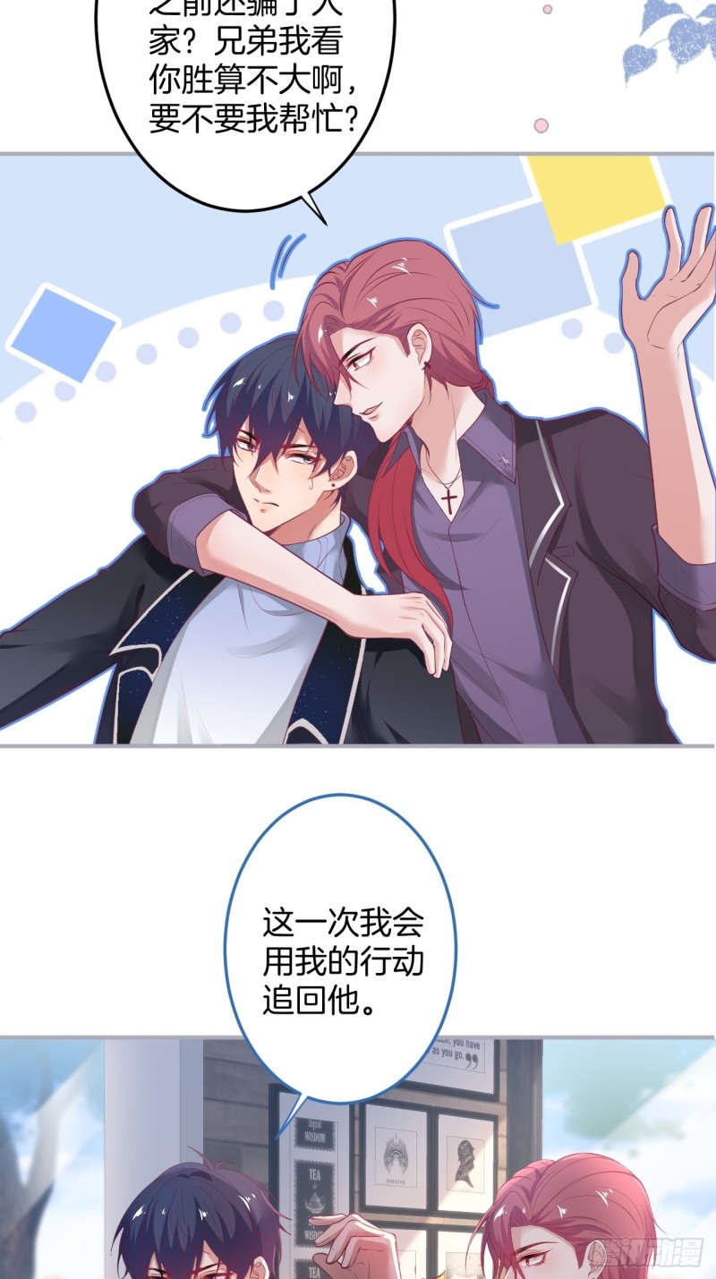 致命氧气韩漫全集-桃花朵朵开~无删减无遮挡章节图片 