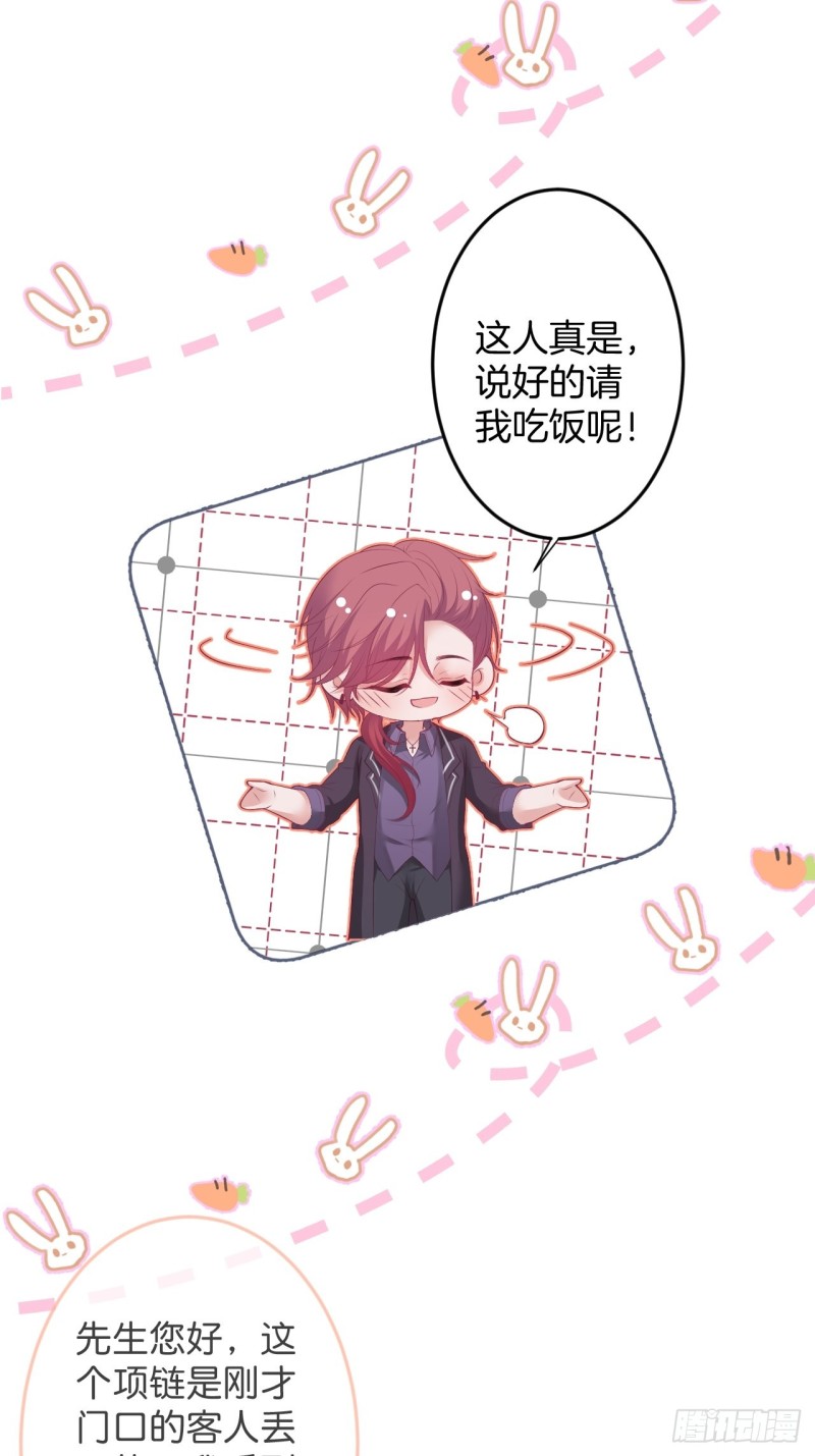致命氧气韩漫全集-桃花朵朵开~无删减无遮挡章节图片 
