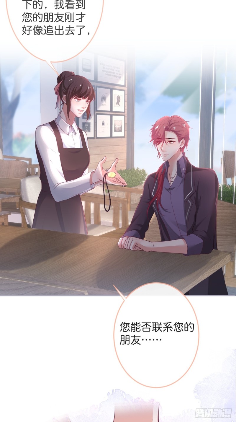致命氧气韩漫全集-桃花朵朵开~无删减无遮挡章节图片 