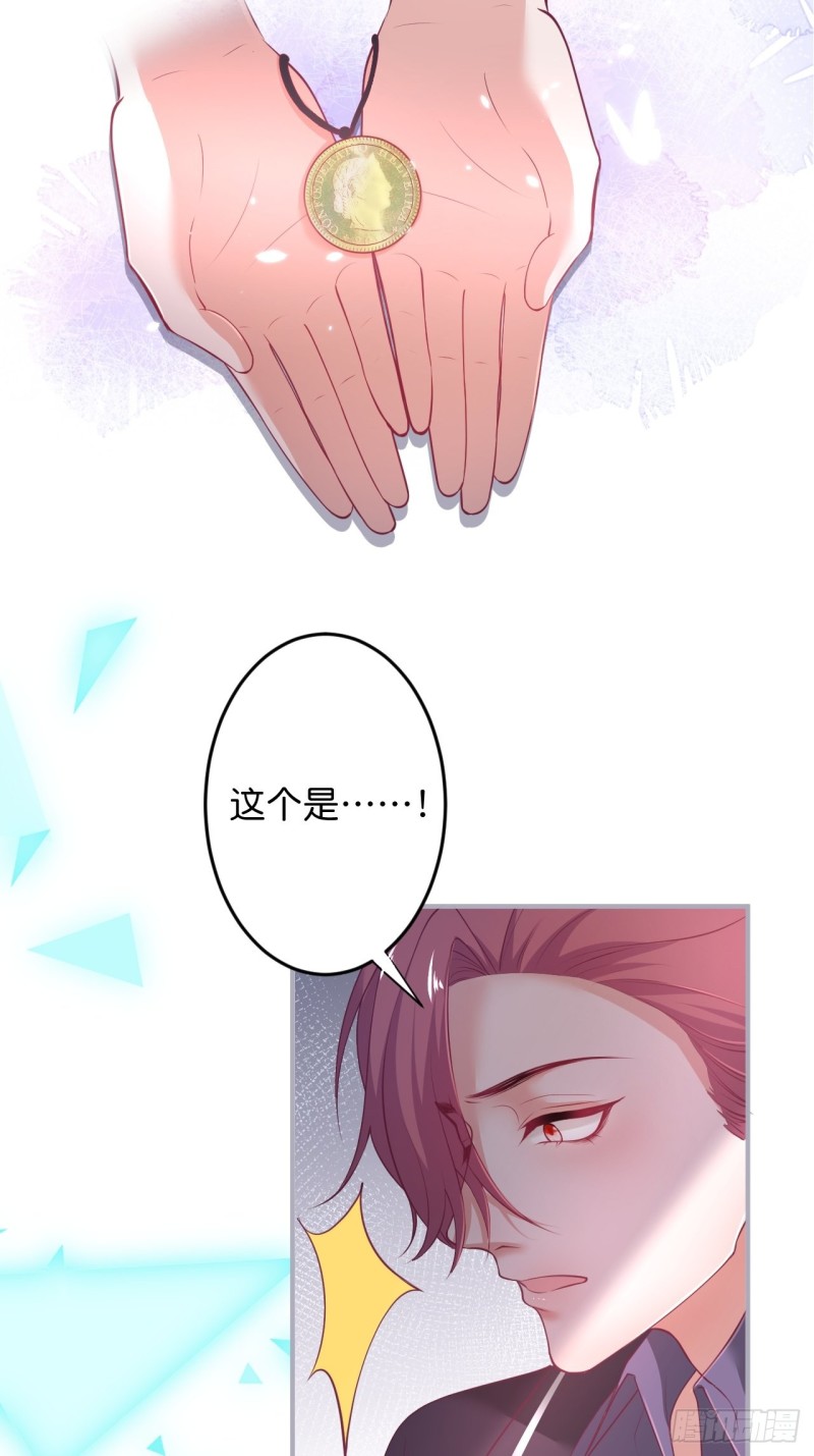 致命氧气韩漫全集-桃花朵朵开~无删减无遮挡章节图片 