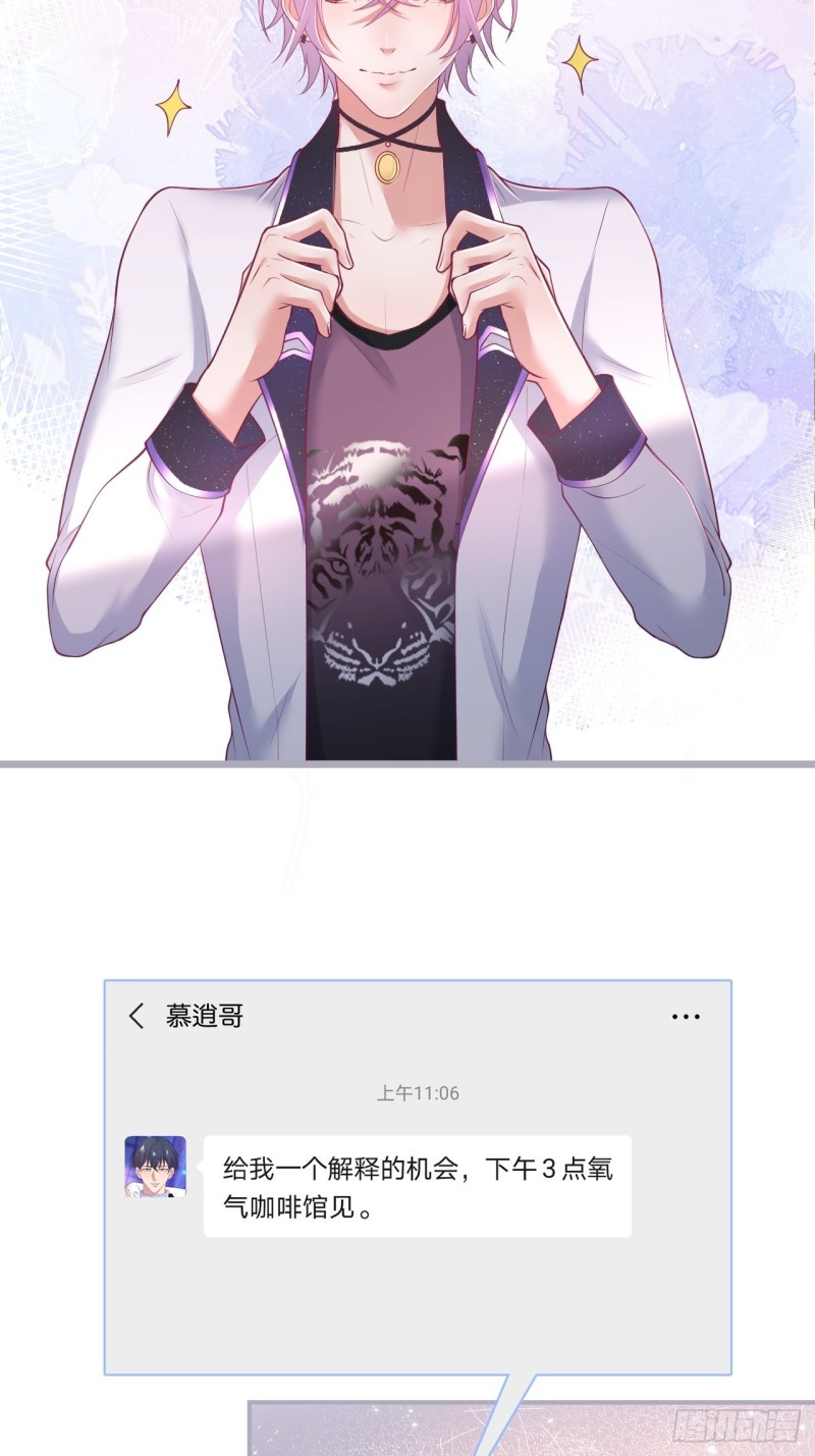 致命氧气韩漫全集-桃花朵朵开~无删减无遮挡章节图片 