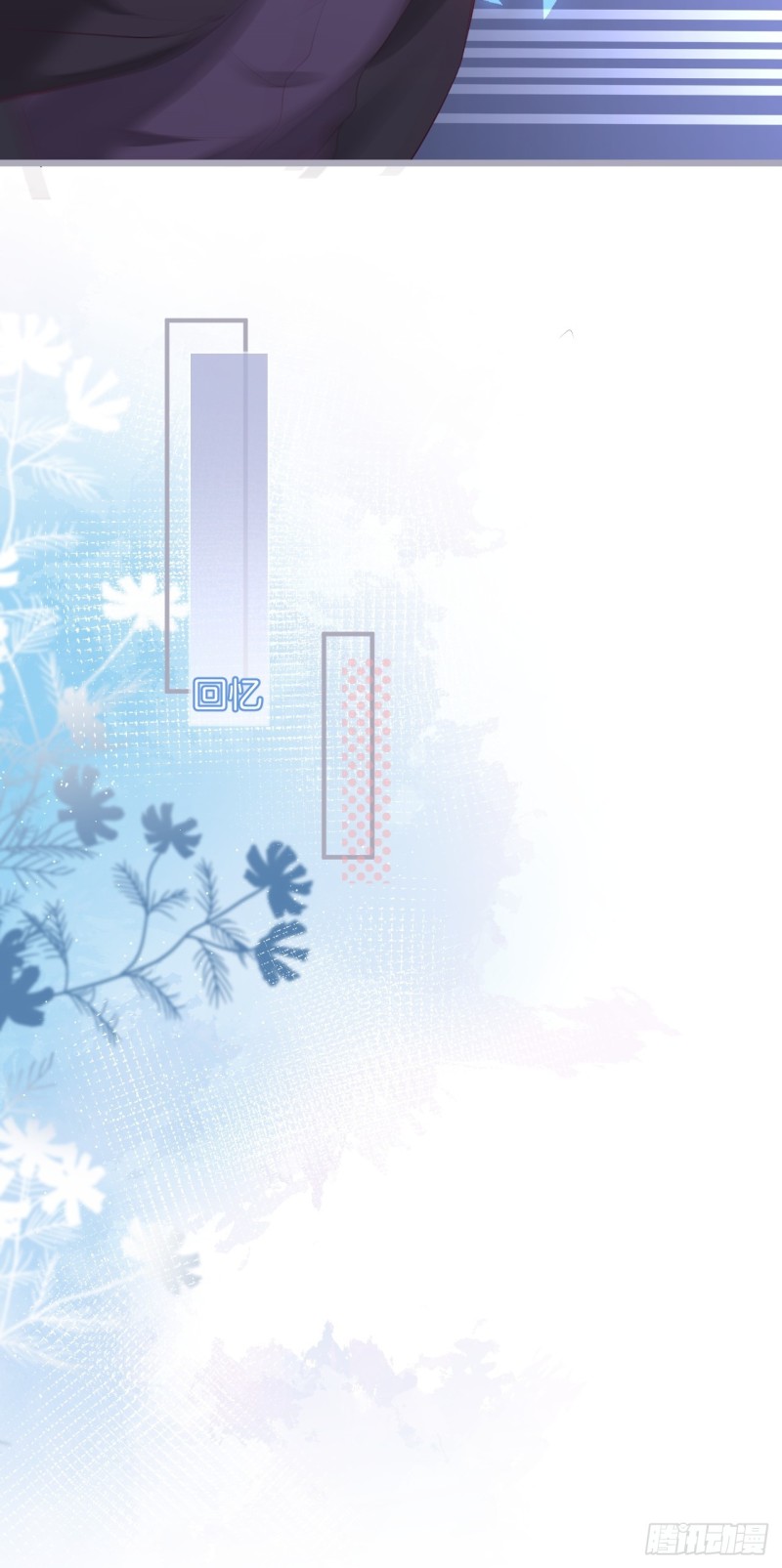 致命氧气韩漫全集-桃花朵朵开~无删减无遮挡章节图片 