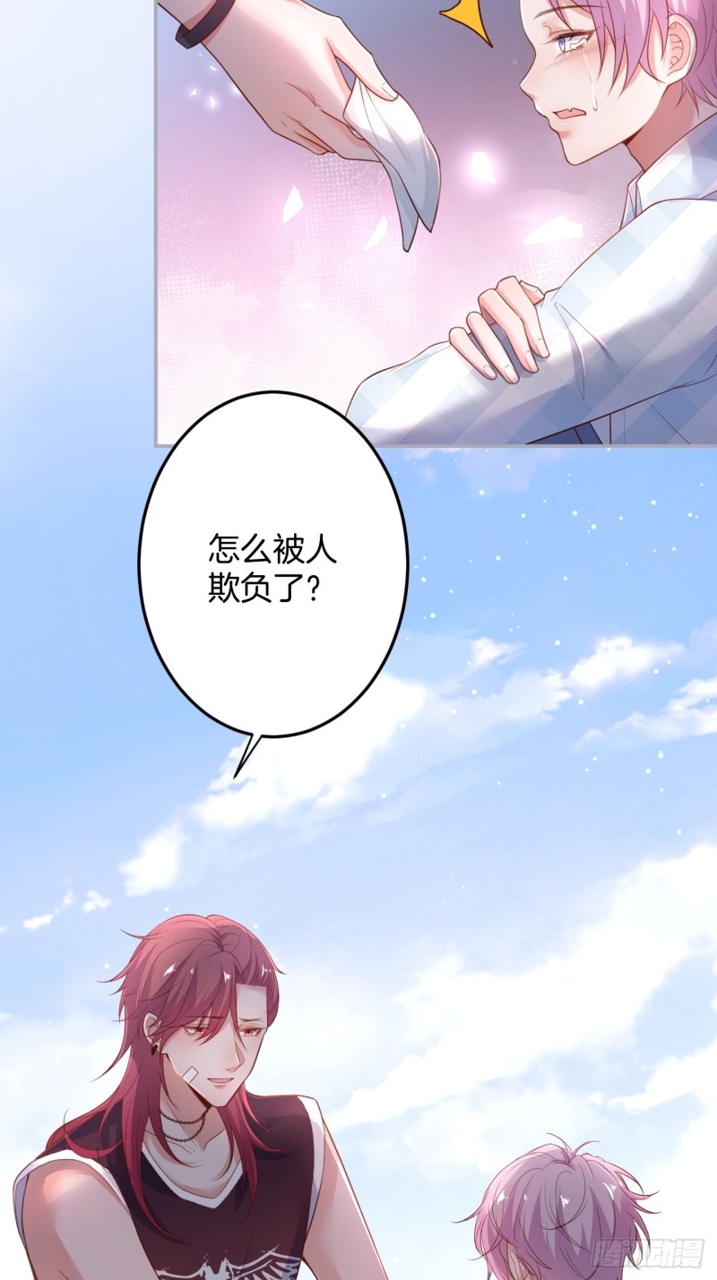 致命氧气韩漫全集-桃花朵朵开~无删减无遮挡章节图片 