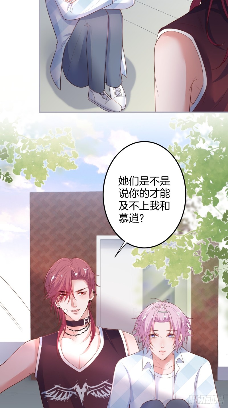 致命氧气韩漫全集-桃花朵朵开~无删减无遮挡章节图片 