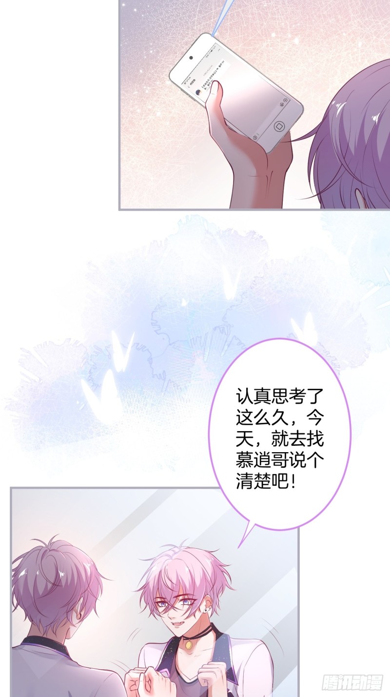致命氧气韩漫全集-桃花朵朵开~无删减无遮挡章节图片 