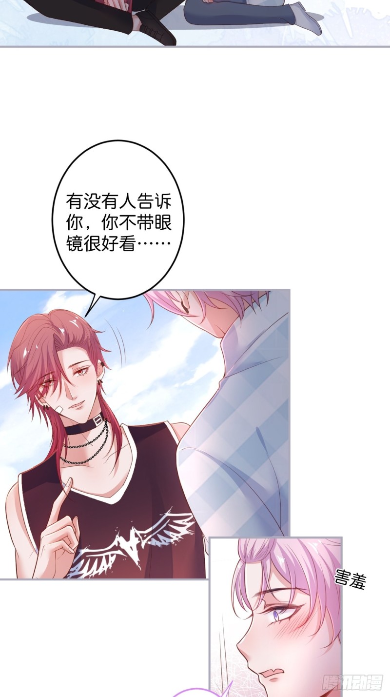 致命氧气韩漫全集-桃花朵朵开~无删减无遮挡章节图片 