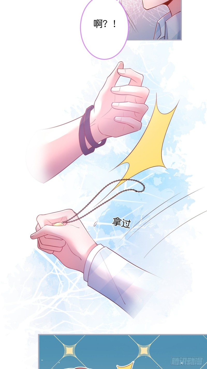 致命氧气韩漫全集-桃花朵朵开~无删减无遮挡章节图片 