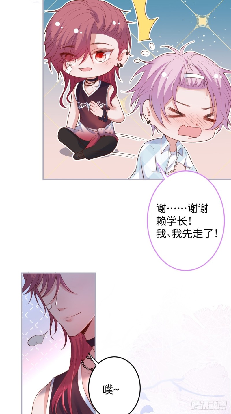 致命氧气韩漫全集-桃花朵朵开~无删减无遮挡章节图片 