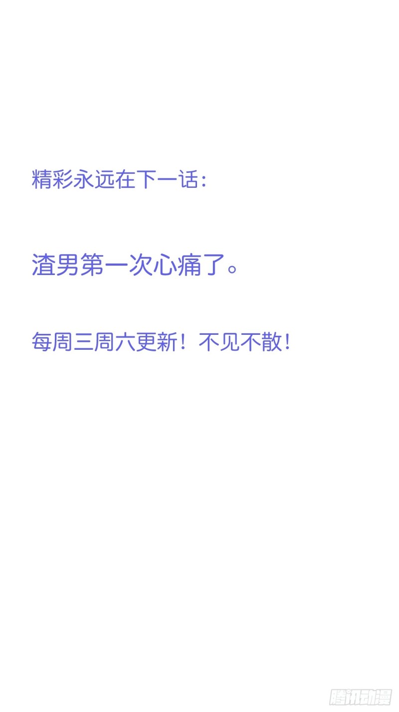 致命氧气韩漫全集-桃花朵朵开~无删减无遮挡章节图片 