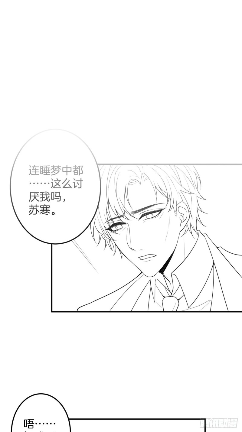 致命氧气韩漫全集-桃花朵朵开~无删减无遮挡章节图片 