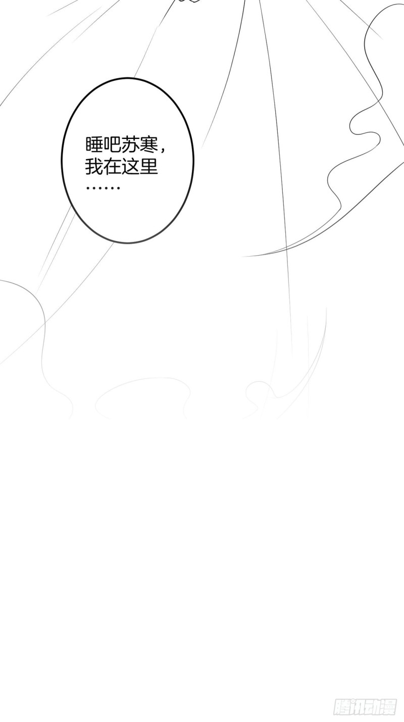 致命氧气韩漫全集-桃花朵朵开~无删减无遮挡章节图片 