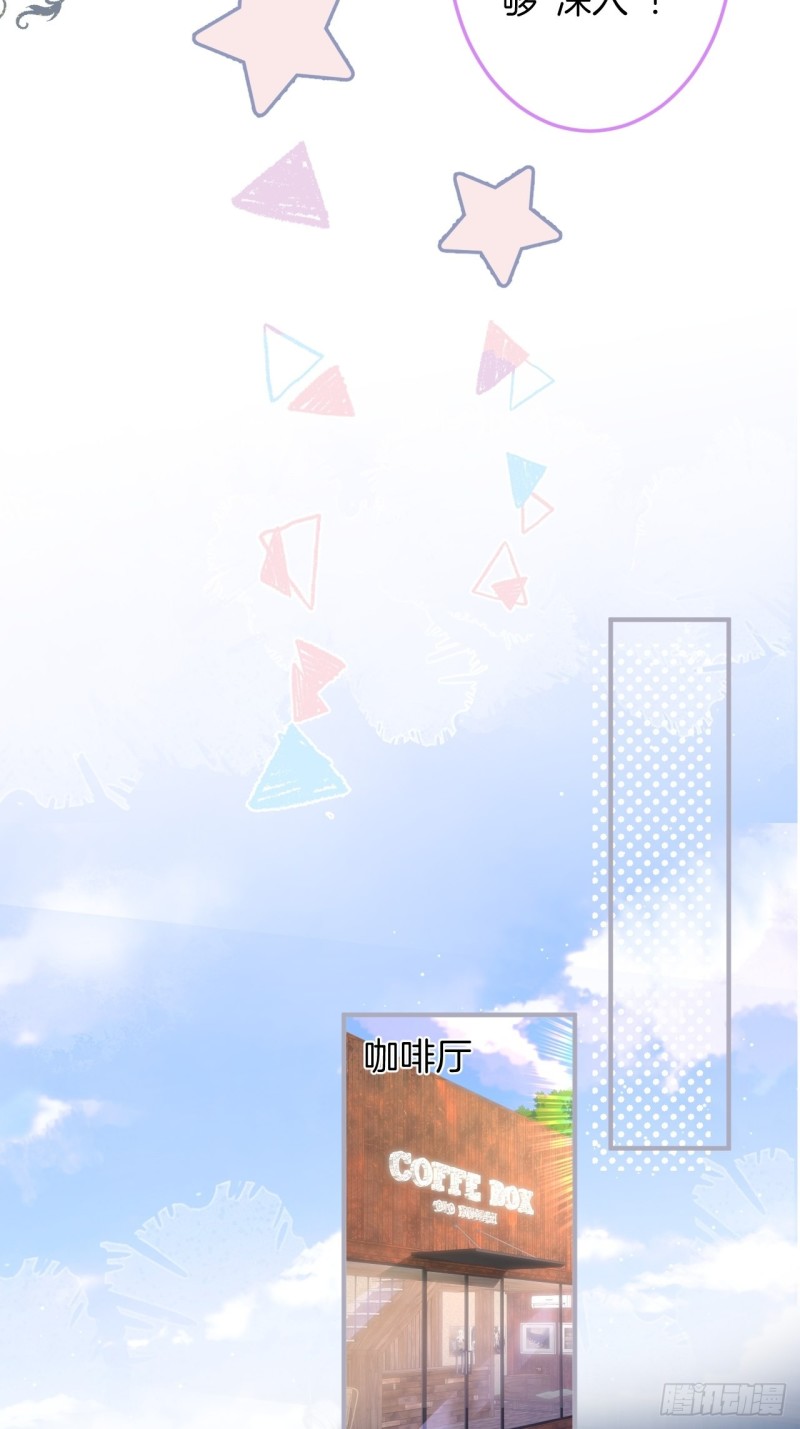 致命氧气韩漫全集-桃花朵朵开~无删减无遮挡章节图片 