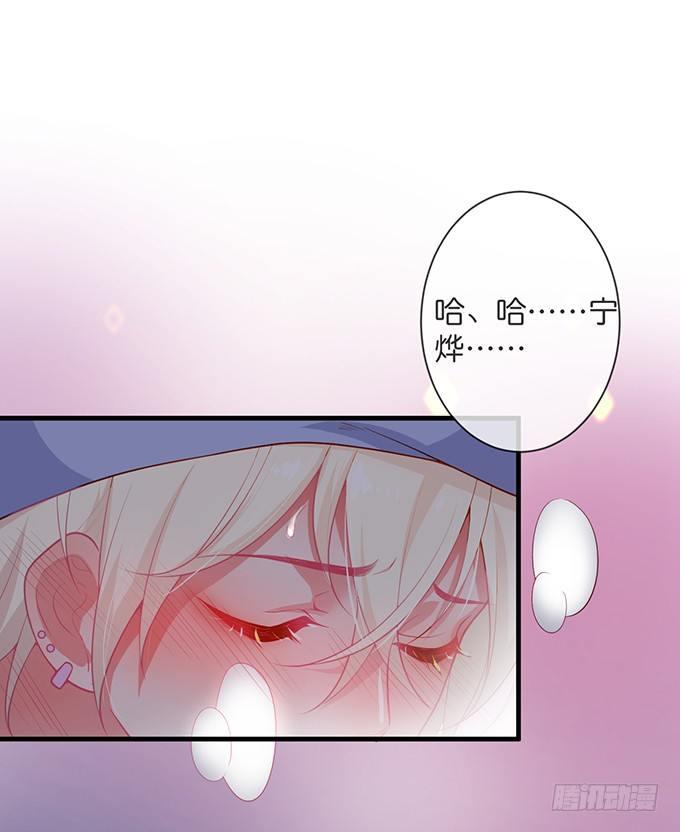 致命氧气韩漫全集-苏沐，你真让我恶心！无删减无遮挡章节图片 
