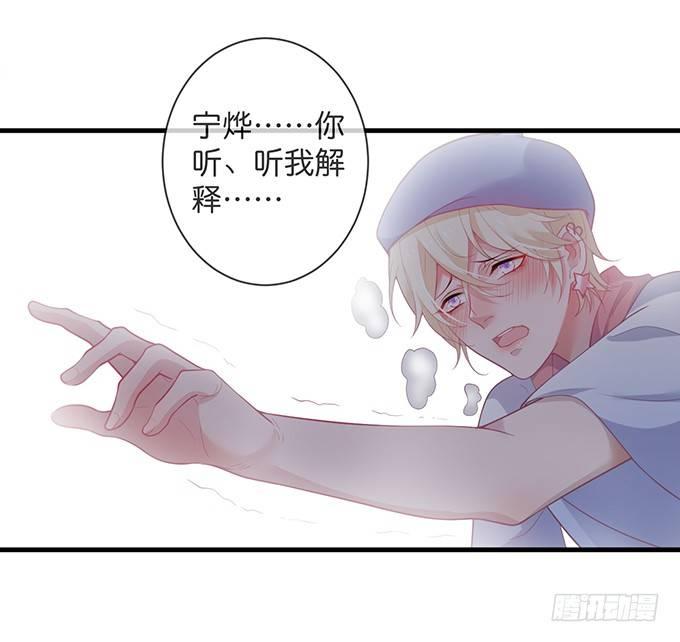 致命氧气韩漫全集-苏沐，你真让我恶心！无删减无遮挡章节图片 