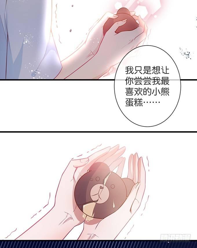 致命氧气韩漫全集-苏沐，你真让我恶心！无删减无遮挡章节图片 