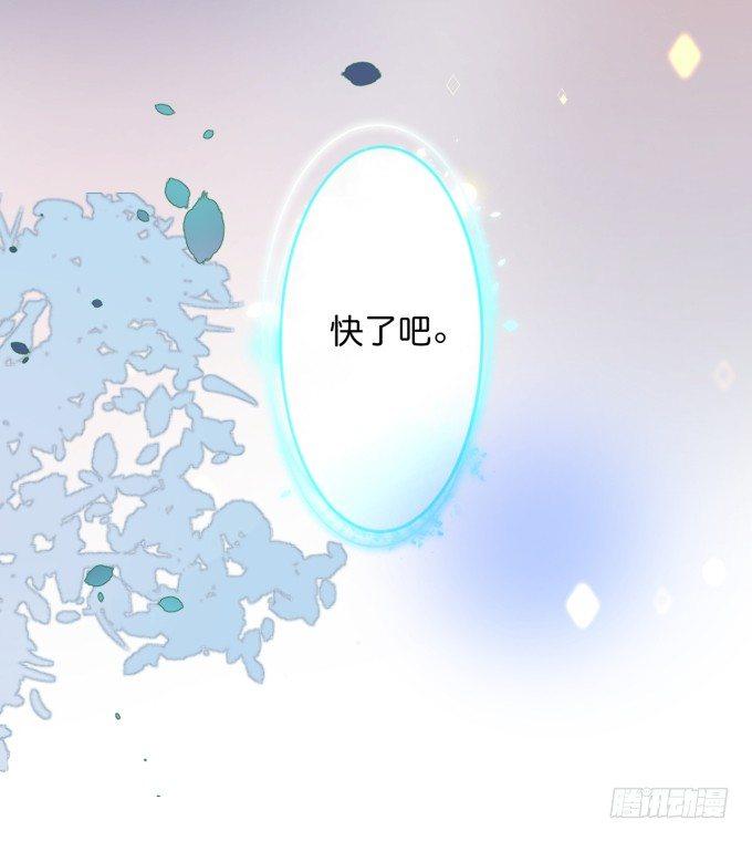 致命氧气韩漫全集-苏沐，你真让我恶心！无删减无遮挡章节图片 