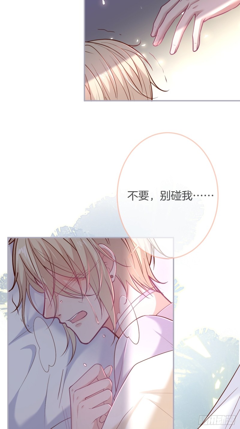 致命氧气韩漫全集-沈霖逍你也会心痛！无删减无遮挡章节图片 