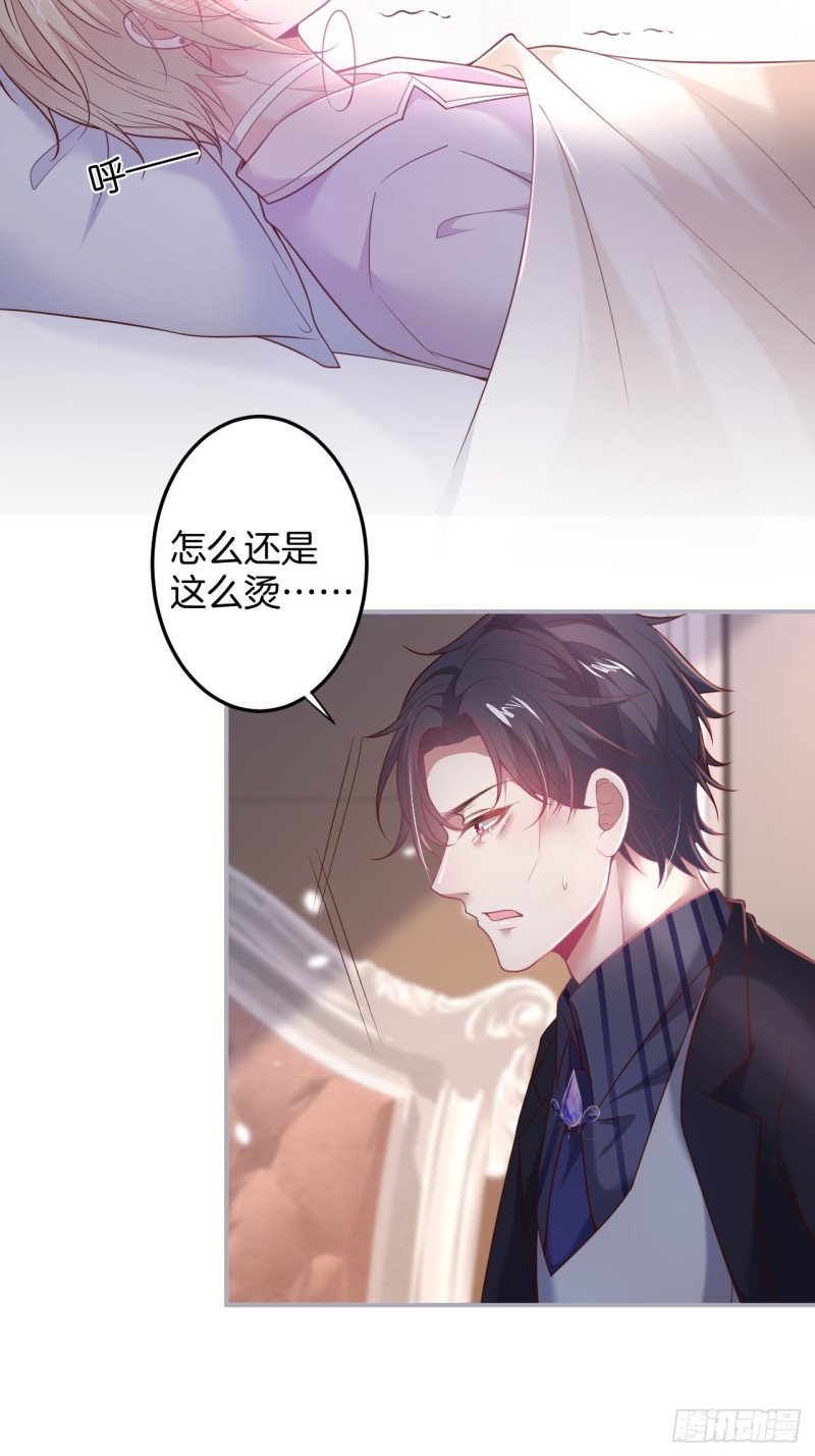 致命氧气韩漫全集-沈霖逍你也会心痛！无删减无遮挡章节图片 