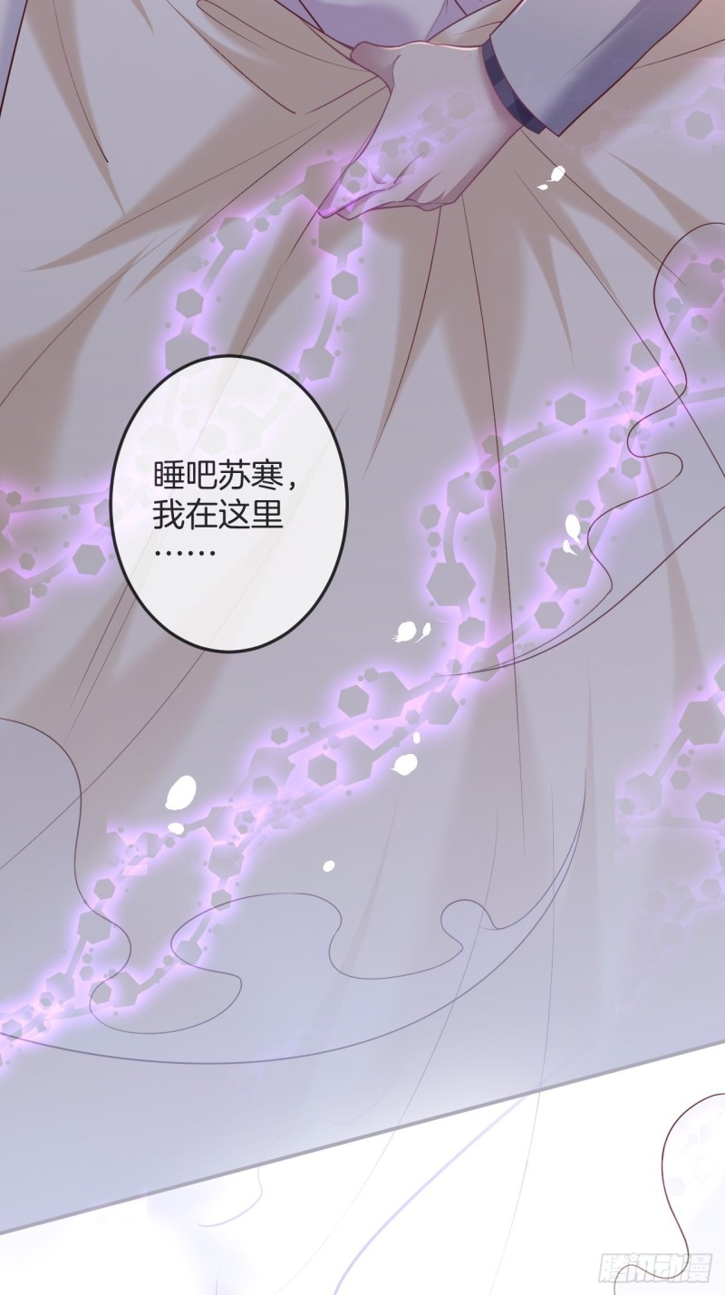 致命氧气韩漫全集-沈霖逍你也会心痛！无删减无遮挡章节图片 