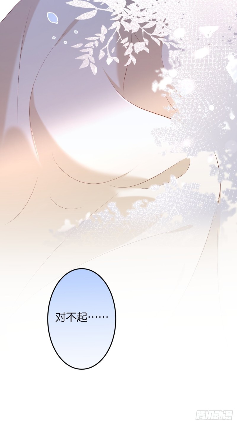 致命氧气韩漫全集-沈霖逍你也会心痛！无删减无遮挡章节图片 