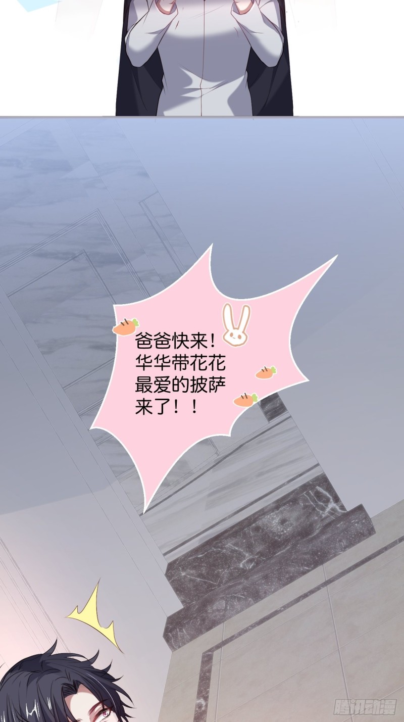 致命氧气韩漫全集-沈霖逍你也会心痛！无删减无遮挡章节图片 