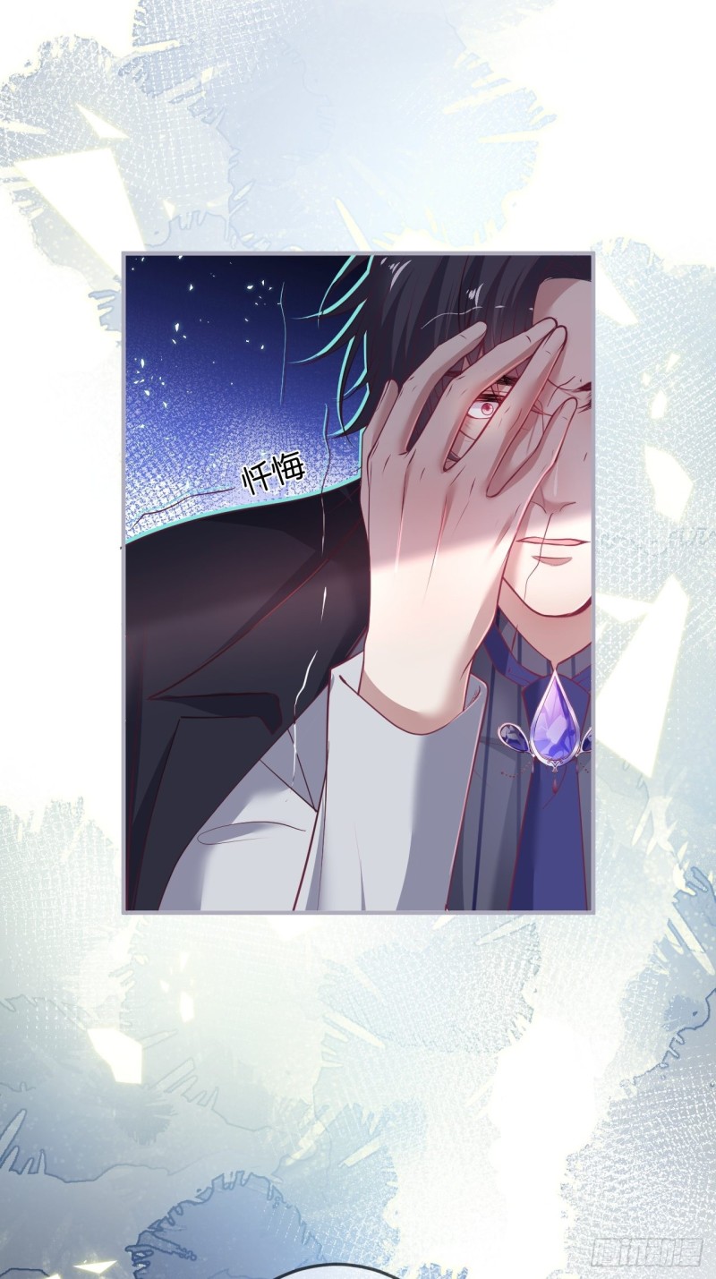 致命氧气韩漫全集-沈霖逍你也会心痛！无删减无遮挡章节图片 