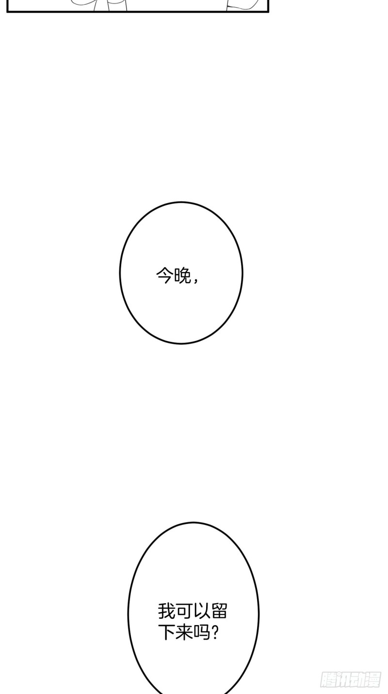 致命氧气韩漫全集-沈霖逍你也会心痛！无删减无遮挡章节图片 