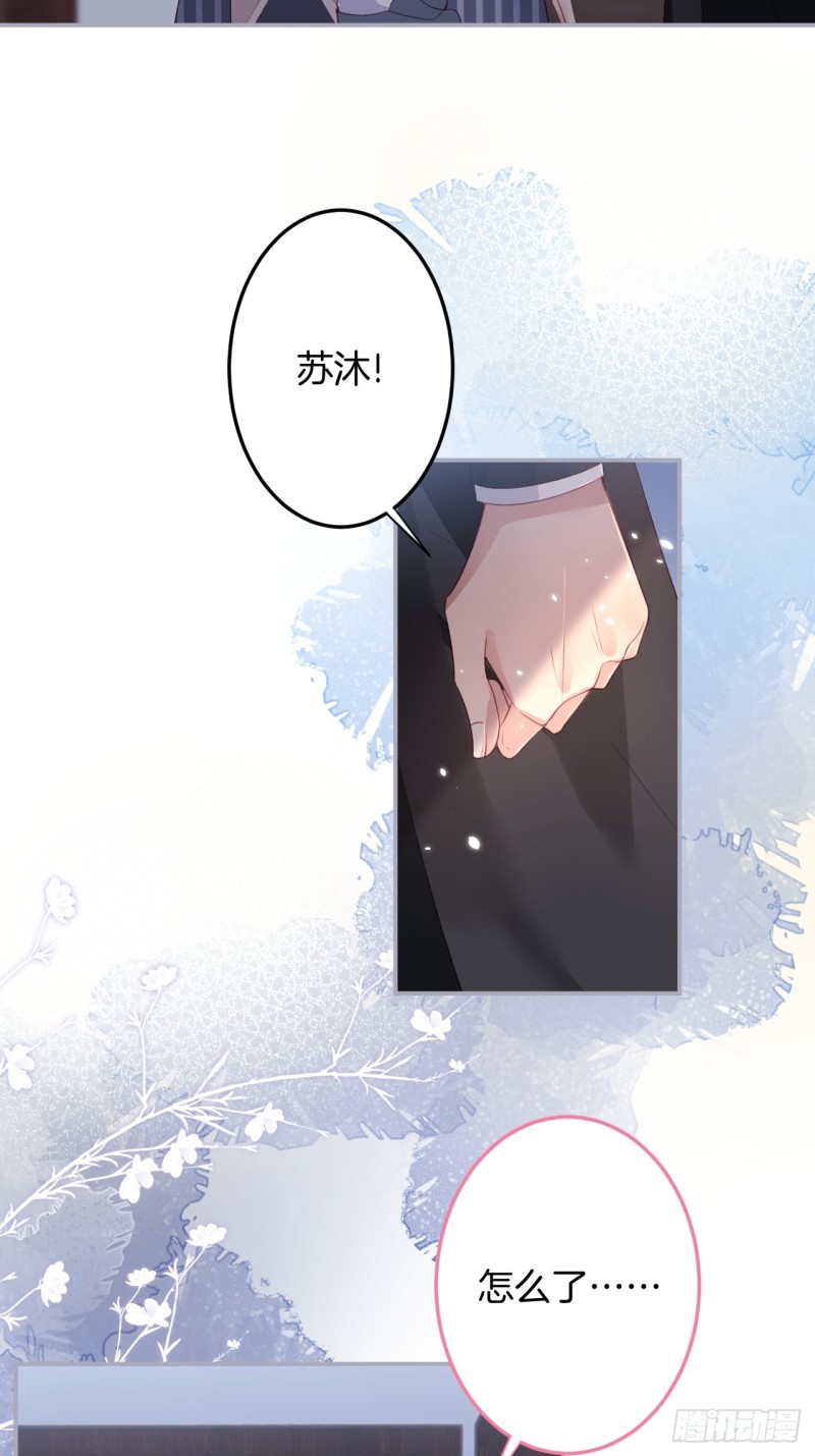 致命氧气韩漫全集-宁烨你行吗？无删减无遮挡章节图片 