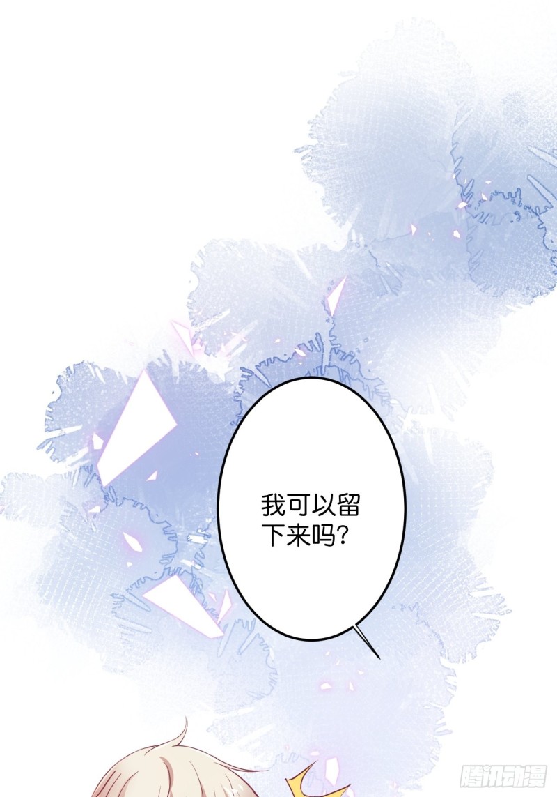 致命氧气韩漫全集-宁烨你行吗？无删减无遮挡章节图片 