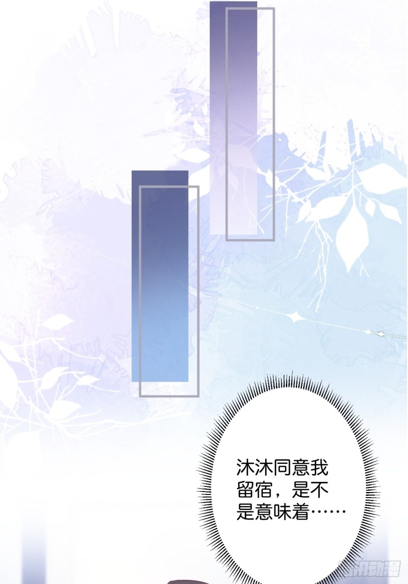 致命氧气韩漫全集-宁烨你行吗？无删减无遮挡章节图片 