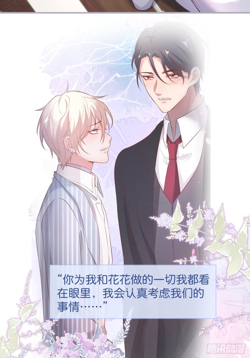 致命氧气韩漫全集-宁烨你行吗？无删减无遮挡章节图片 