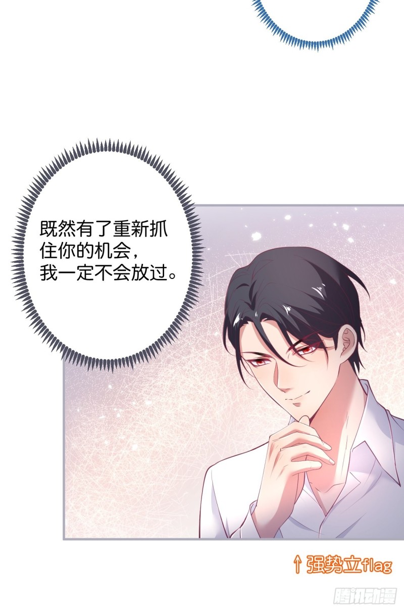 致命氧气韩漫全集-宁烨你行吗？无删减无遮挡章节图片 