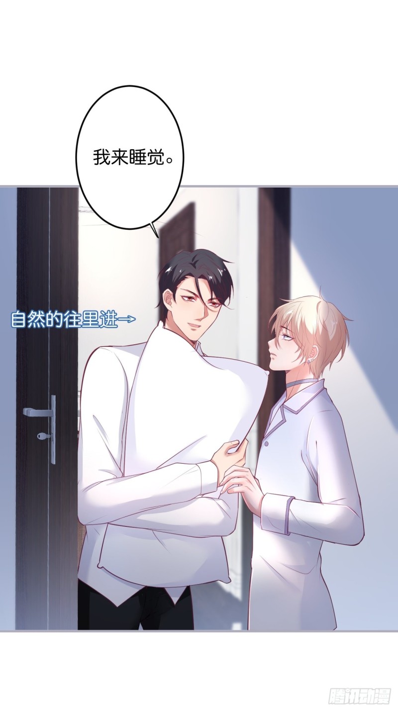 致命氧气韩漫全集-宁烨你行吗？无删减无遮挡章节图片 
