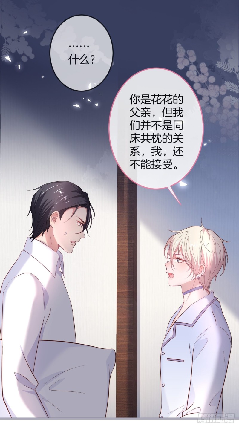 致命氧气韩漫全集-宁烨你行吗？无删减无遮挡章节图片 