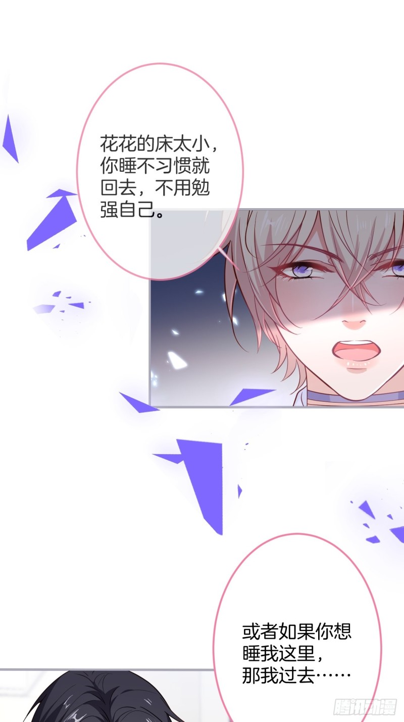 致命氧气韩漫全集-宁烨你行吗？无删减无遮挡章节图片 