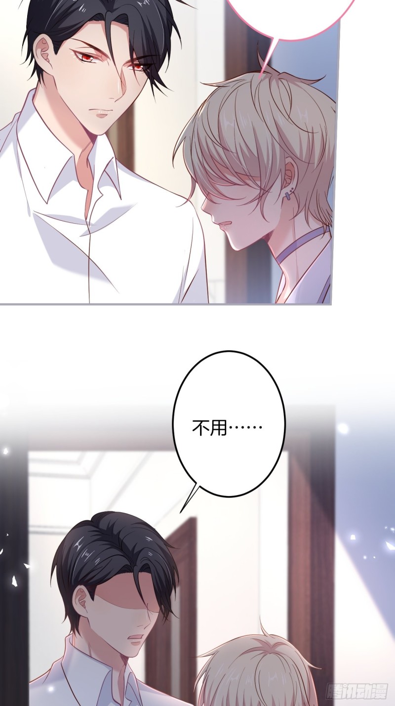 致命氧气韩漫全集-宁烨你行吗？无删减无遮挡章节图片 