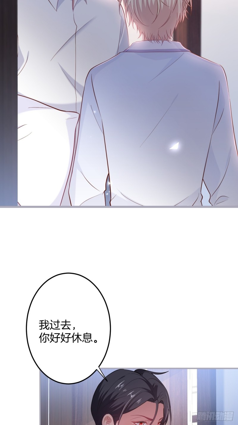 致命氧气韩漫全集-宁烨你行吗？无删减无遮挡章节图片 