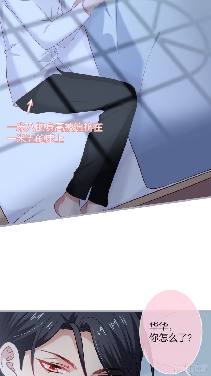 致命氧气韩漫全集-宁烨你行吗？无删减无遮挡章节图片 