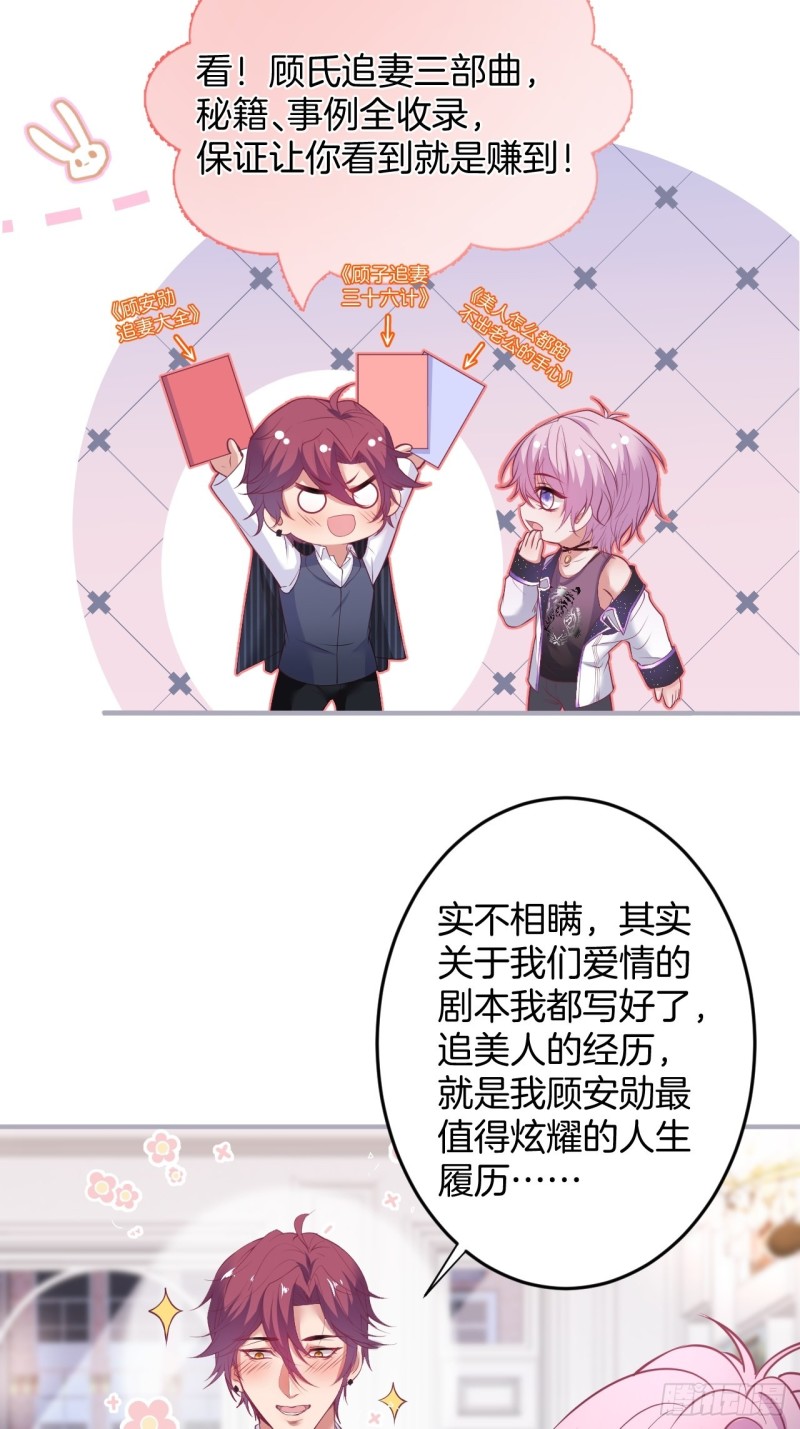 致命氧气韩漫全集-宁烨你行吗？无删减无遮挡章节图片 