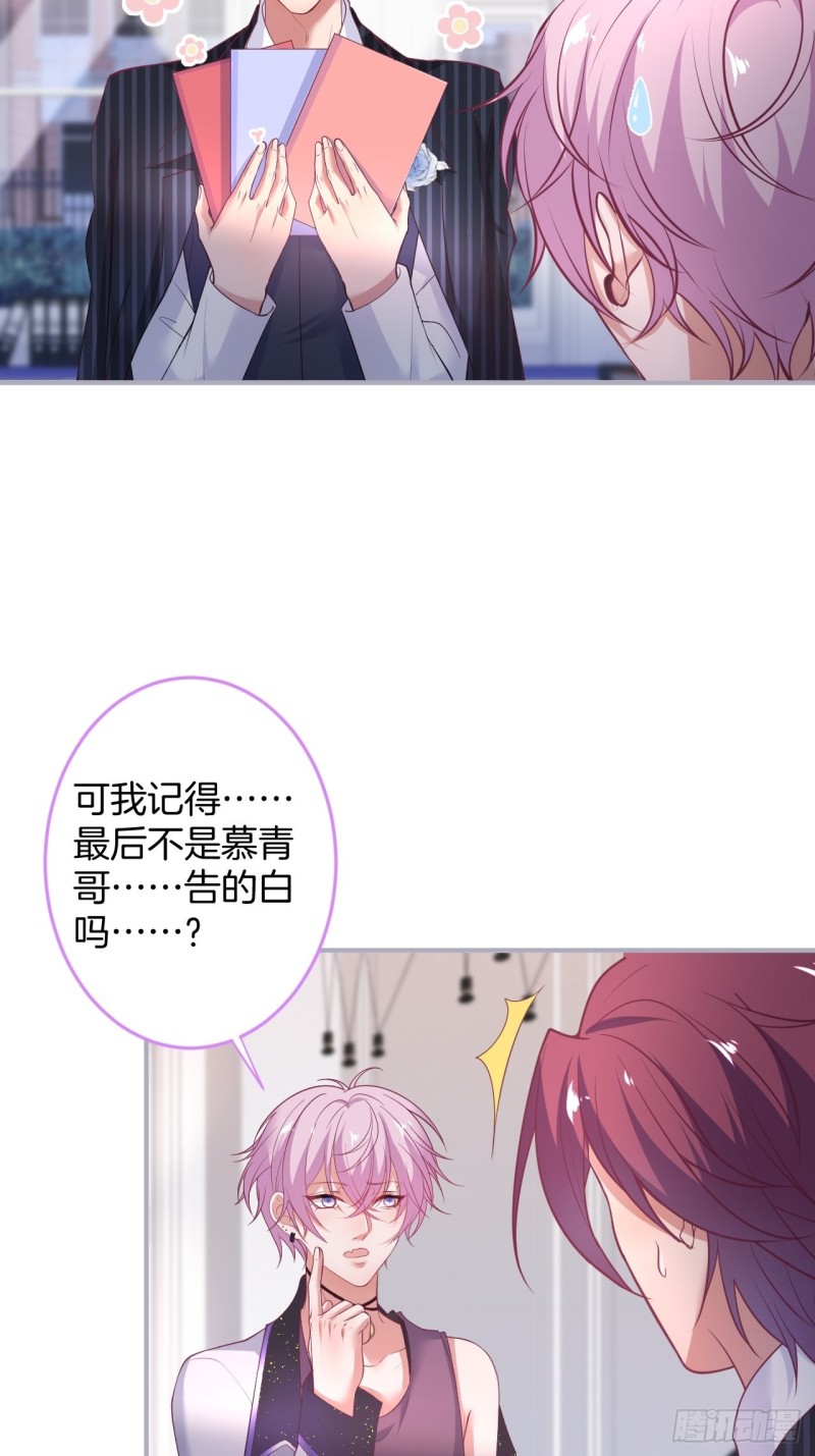致命氧气韩漫全集-宁烨你行吗？无删减无遮挡章节图片 