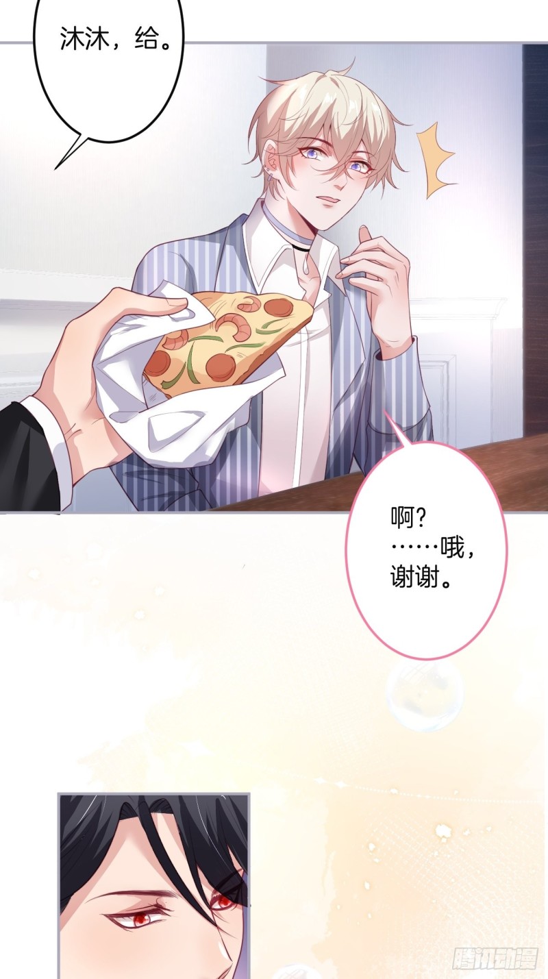 致命氧气韩漫全集-宁烨你行吗？无删减无遮挡章节图片 