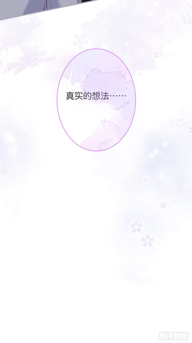 致命氧气韩漫全集-宁烨你行吗？无删减无遮挡章节图片 