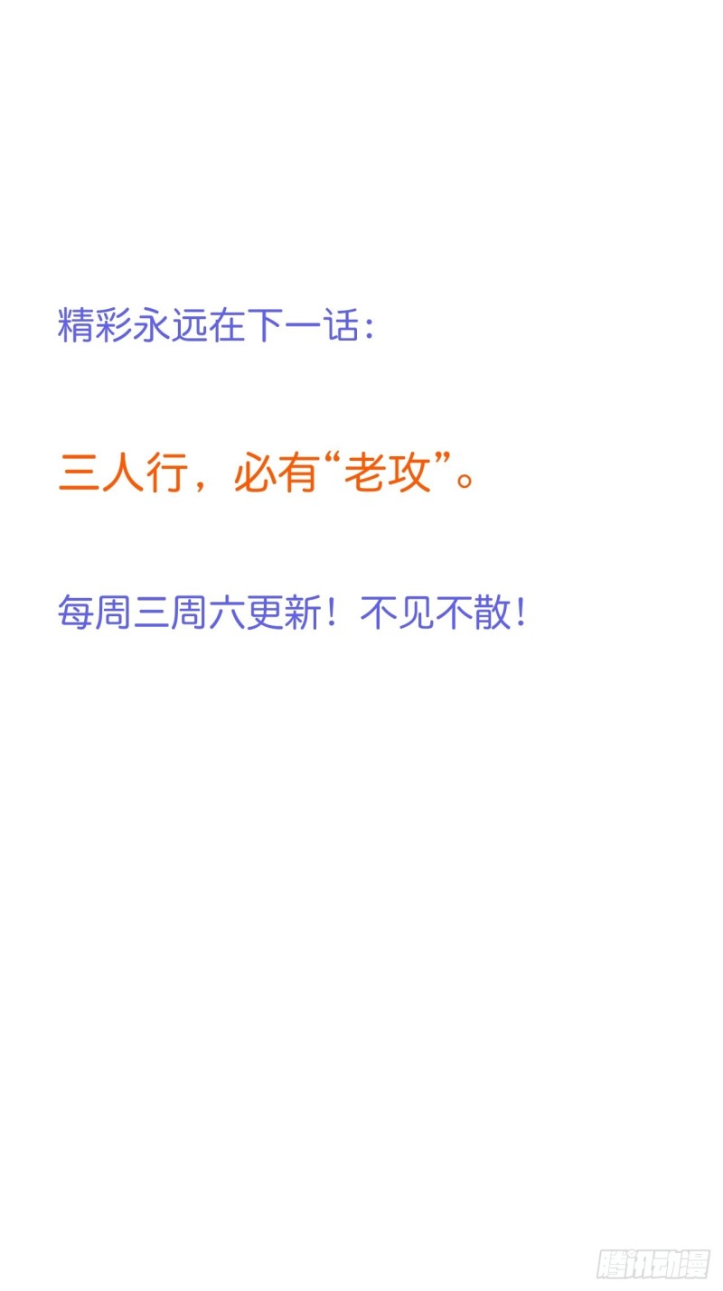 致命氧气韩漫全集-宁烨你行吗？无删减无遮挡章节图片 