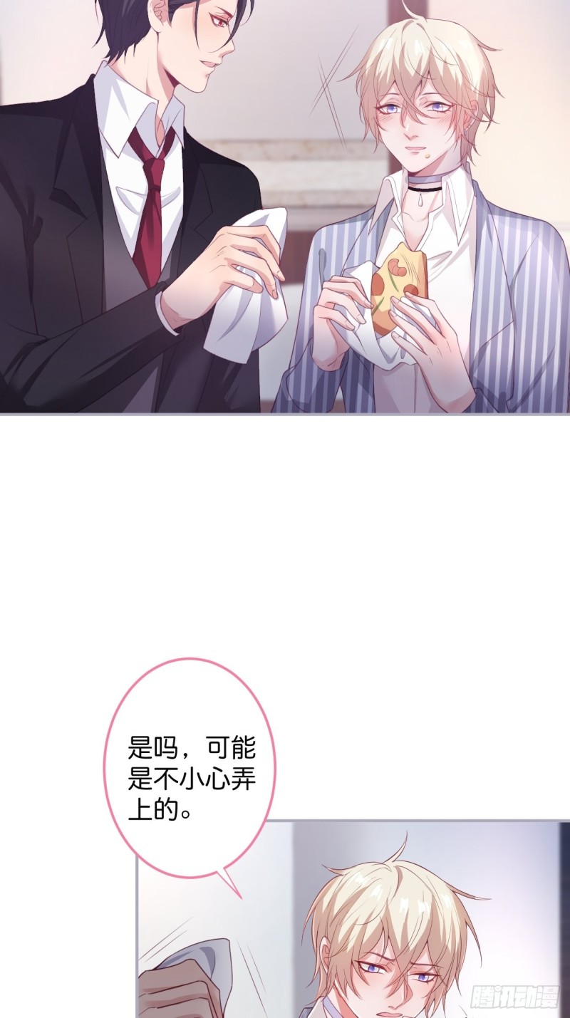致命氧气韩漫全集-宁烨你行吗？无删减无遮挡章节图片 