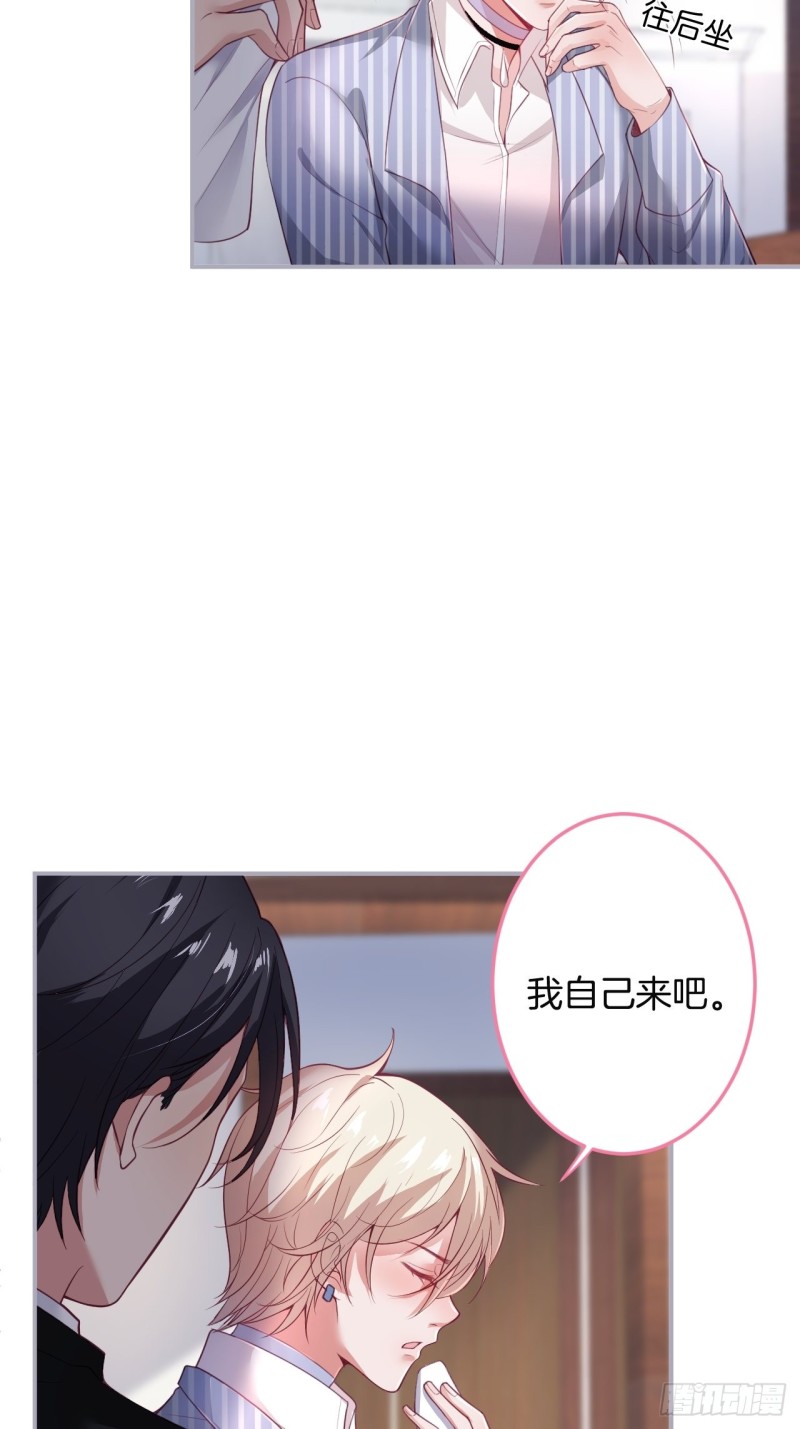 致命氧气韩漫全集-宁烨你行吗？无删减无遮挡章节图片 