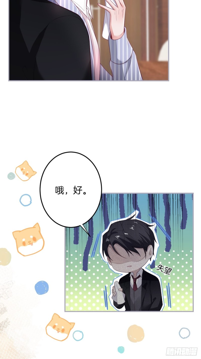 致命氧气韩漫全集-宁烨你行吗？无删减无遮挡章节图片 