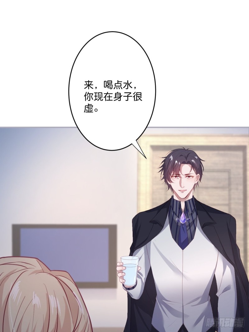 致命氧气韩漫全集-三人行，必有“老攻”。无删减无遮挡章节图片 